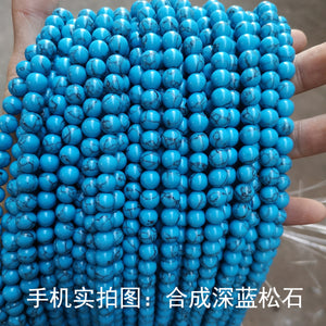 Turquoise loose beads Synthetic turquoise round beads semi-finished jewelry accessories diy accessories wholesale