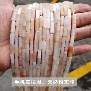 4 * 13mm manufacturer directly supplies crystal agate, rectangular square shaped loose beads, DIY jewelry accessories, semi-finished wholesale